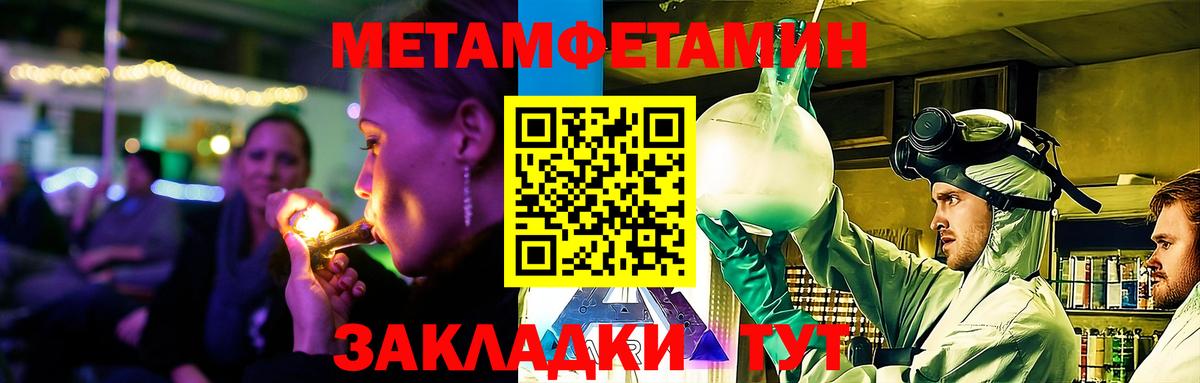 Усолье-Сибирское  Амфетамин  Вход с VPN  АМФ VHQ 