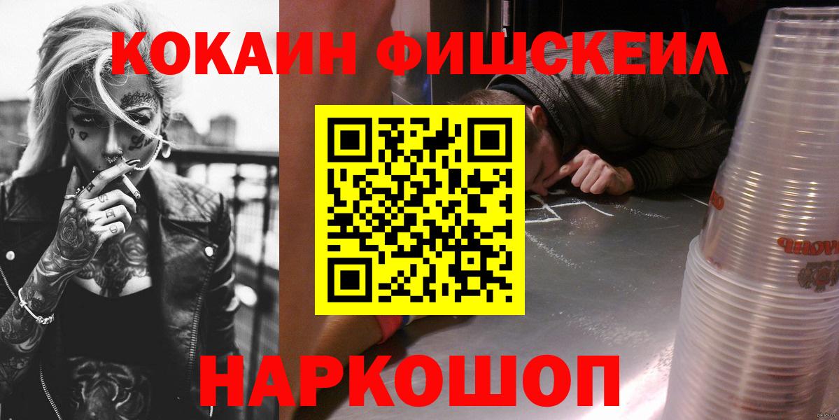 Усолье-Сибирское  COCAIN Columbia  Cocaine 98%  Вход с VPN 