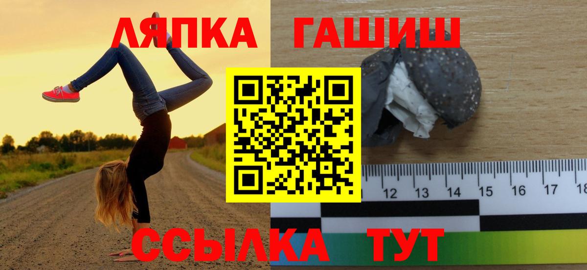 Гашиш индика сатива  Гашиш Изолятор  Усолье-Сибирское  Вход с VPN 