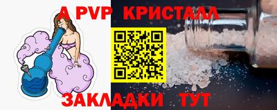 apvp Владимир