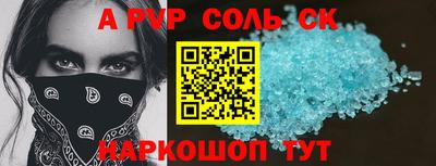 спиды Владивосток