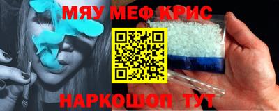 спиды Владивосток