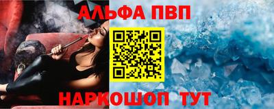 apvp Владимир
