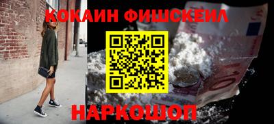 спиды Владивосток