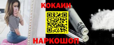 спиды Владивосток