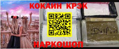 трава Владикавказ