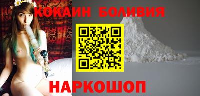 трава Владикавказ