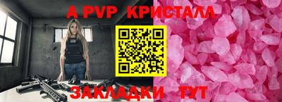 спиды Владивосток