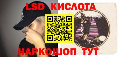 трава Владикавказ