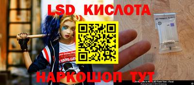 спиды Владивосток