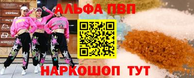 apvp Владимир