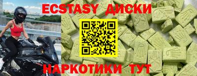 трава Владикавказ