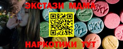 трава Владикавказ