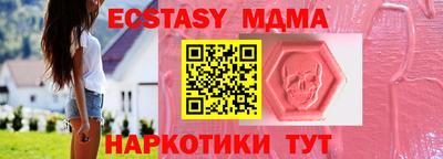 трава Владикавказ
