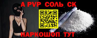 apvp Владимир