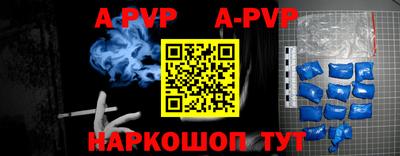 apvp Владимир