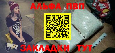 apvp Владимир