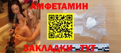 спиды Владивосток