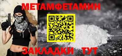 трава Владикавказ