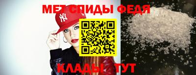 спиды Владивосток