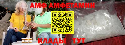 спиды Владивосток