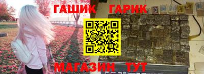 трава Владикавказ