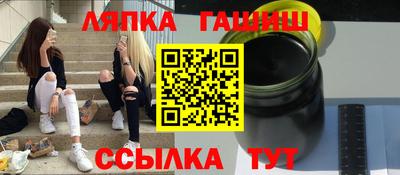 трава Владикавказ
