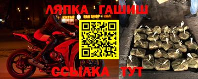 спиды Владивосток