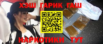 трава Владикавказ