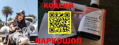 спиды Владивосток