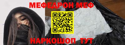 спиды Владивосток