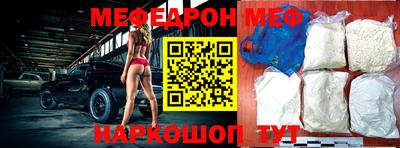 трава Владикавказ