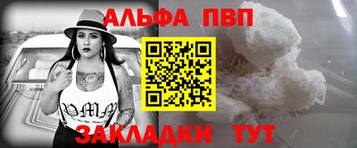 трава Владикавказ