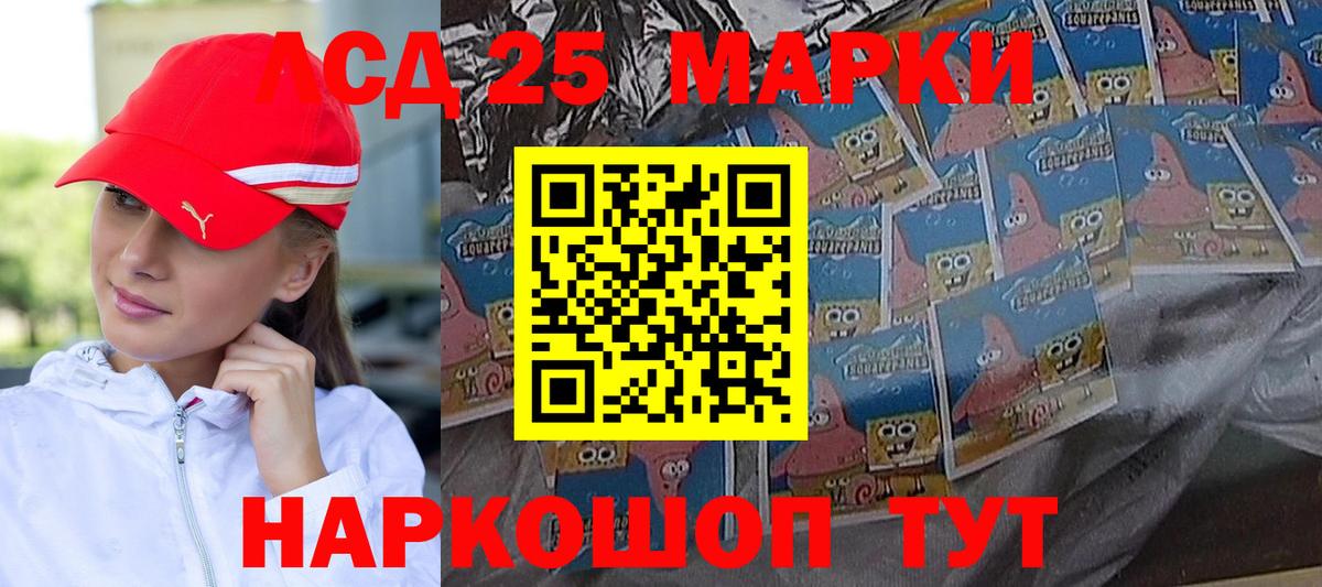 Усолье-Сибирское  ЛСД экстази  Лсд 25 экстази ecstasy  Вход с VPN  LSD-25 экстази ecstasy 