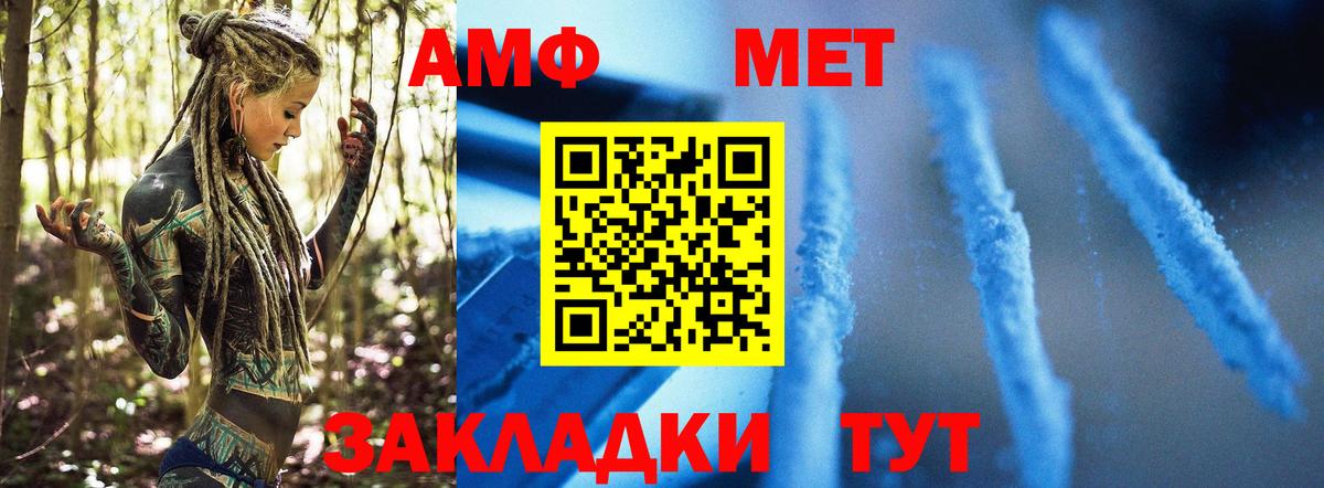 Первитин винт Усолье-Сибирское