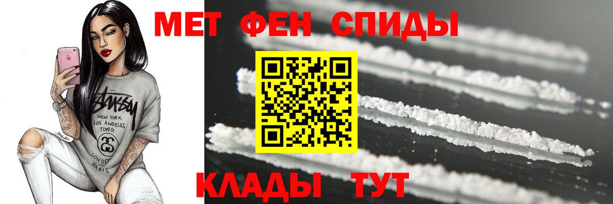 Усолье-Сибирское  МЕТАМФЕТАМИН кристалл  Вход с VPN 