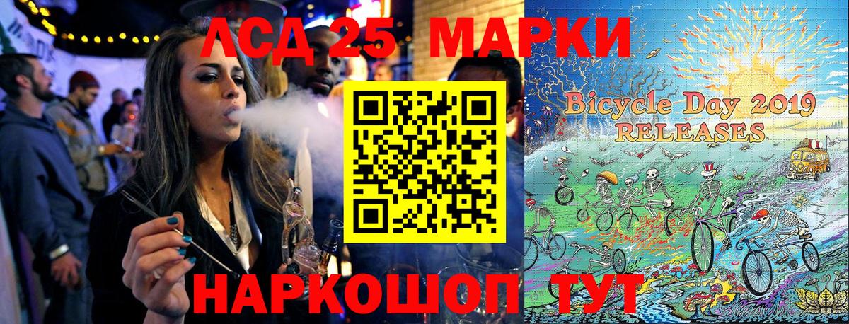 Усолье-Сибирское  Марки N-bome 1500мкг  Марки N-bome  Марки N-bome 1500мкг  Вход с VPN 